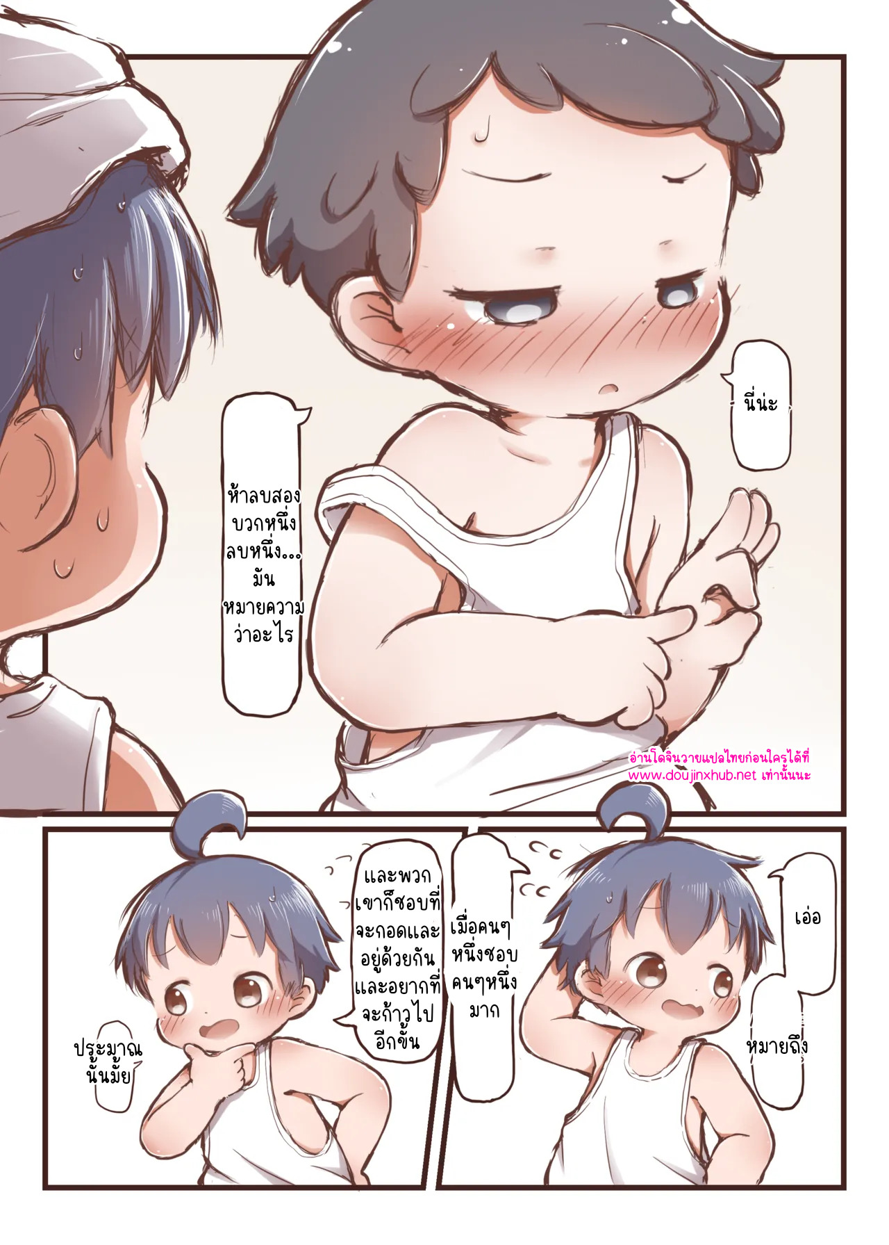 อารมณ์ขันสุดหื่นของเฮย-9